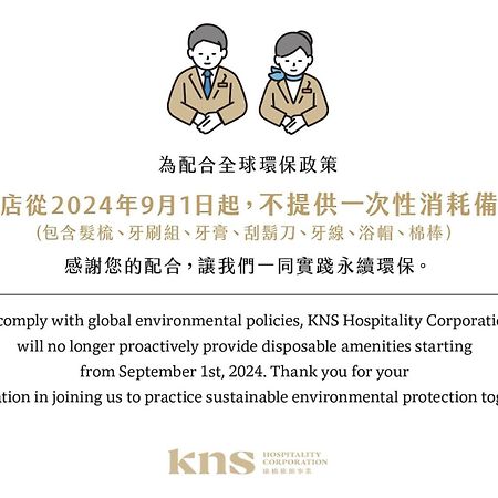 Kindness Day Hotel Tainan Exteriör bild