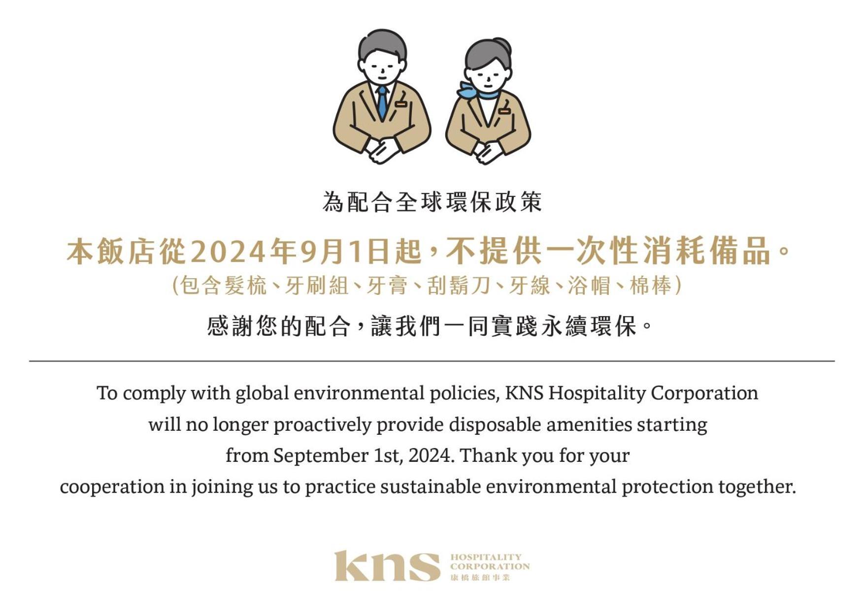 Kindness Day Hotel Tainan Exteriör bild